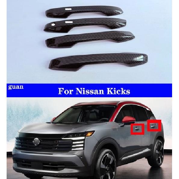 Декоративная полоска на ручку двери автомобиля Для Nissan Kicks 2025-2026