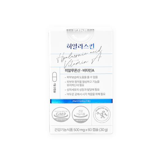 

Phytonutri Hyalaskin 60 capsules (30 days’ supply), Korean health food