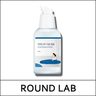 (bo1) Birch Juice Moisturizing Serum 50ml / (j)