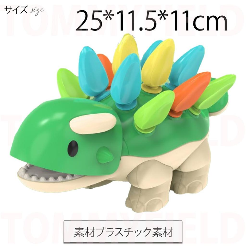 TOMMYFIELD Montessori Toy for Educational Dinosaur Gift 1-Year-Olds, Toy, Multifunctional, Collaborative, Creative, (Toy) [Product]