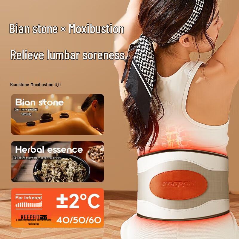 Keepfit KPF-W04 Wireless Waist Massager