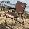 Beishanlang MAX Outdoor Klapp-Campingstuhl