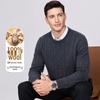 Yalu Men's Wool Thermal Crewneck Knit Sweater