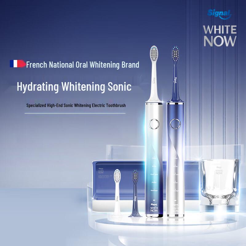 

Signal Whitening Electric Toothbrush