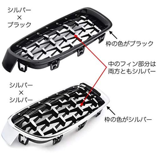 BMW 3 Series F30 F31 Diamond Early and Late Compatible with All Left and Right Front Grille Custom Accessories Grille, Models, Years, Set, Grille,