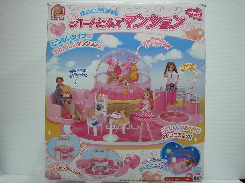 Heart Hills Mansion Licca-chan