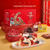 Wolong Daily Nuts Gift Box, 770g/28 Bags