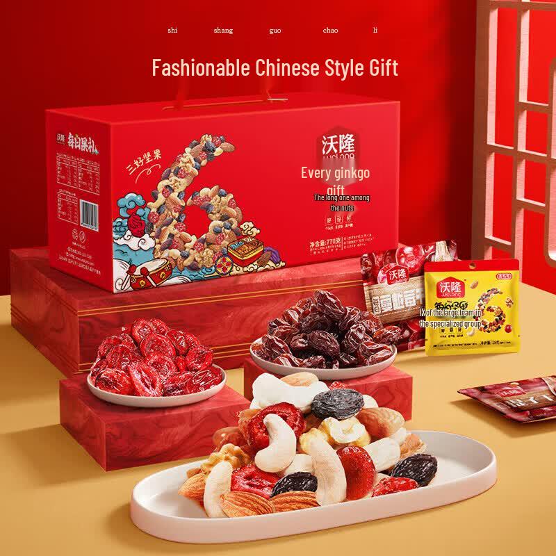Wolong Daily Nuts Gift Box, 770g/28 Bags