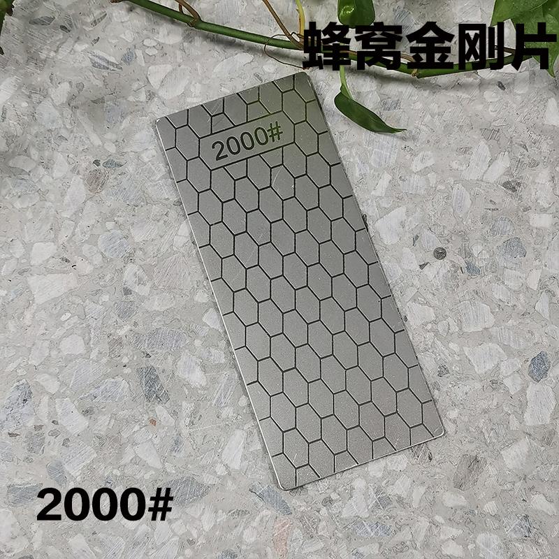 240#-3000# Diamond Sharpener Diamond Flake Sharpening Stone Honeycomb Sharpener Sharpening Tool kitchen gadgets