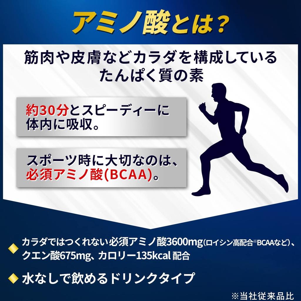 Ajinomoto Amino Vital Jelly Drink GOLD Apple Flavor 135g x 6 Amino Acids 3600mg Citric Acid 675mg BCAA EAA Nutritional Supplement
