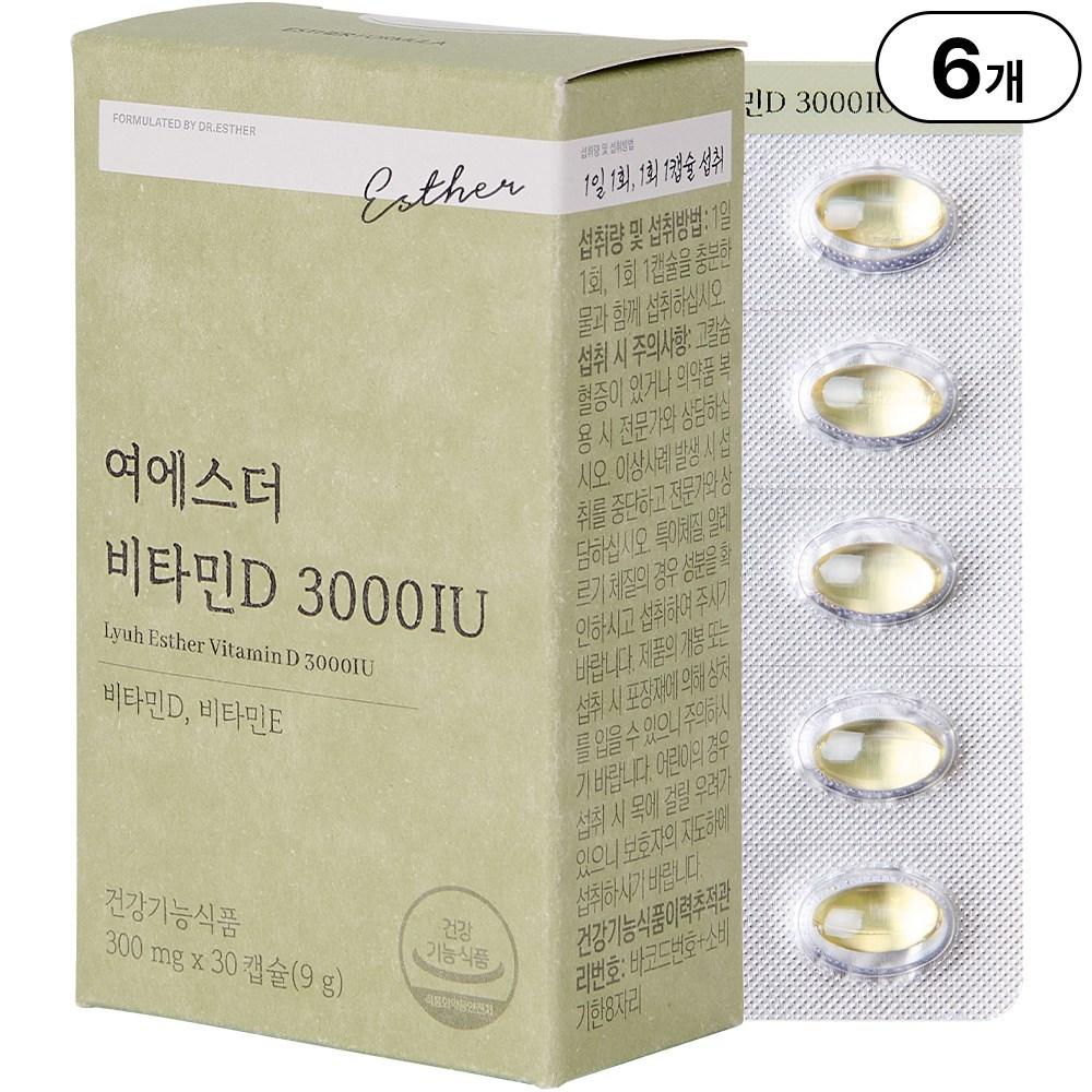 Directly Sold Yeo Esther Vitamin D 3000 IU Vitamin D National Nutrition Project 30 Tablets 6 Boxes