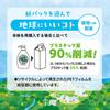 Saraya Yashinomi Detergent for Vegetables and Dishwashing, Refill, 1900mL, Paper Pack, Unscented and Uncolored