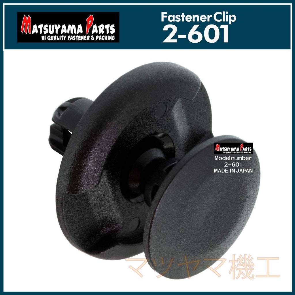 Matsuyama Parts 2-601 Fender Clip 0.3 Inch (7 Mm) Suzuki Mazda Toyota Daihatsu Mitsubishi 50 Pcs (50)