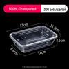 Square Disposable Takeout Food Container with Lid