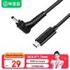 BIAZE 65W USB-C to DC 4.0x1.7mm Laptop Charger Adapter Cable