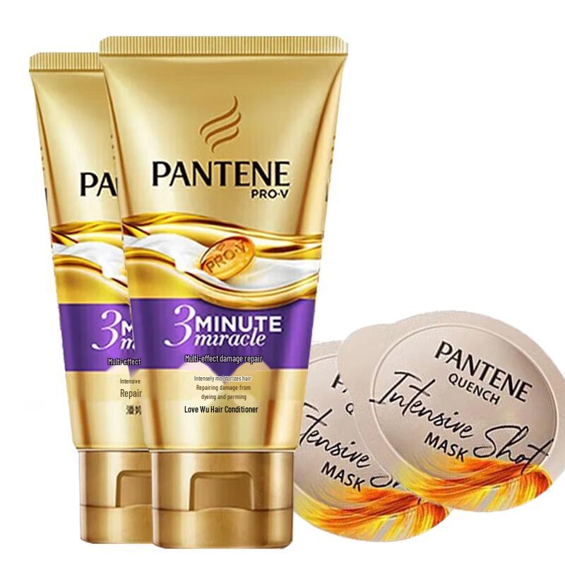 Pantene 3-Minute Hair Repair & Hydration Set
