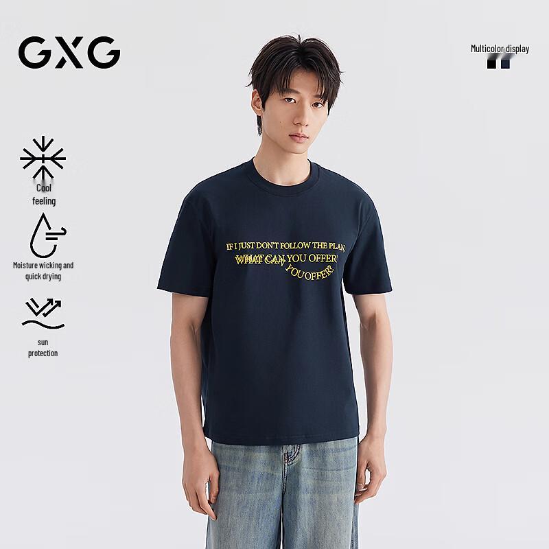 

GXG Men s Text Print Cool-Touch Antibacterial Short Sleeve T-Shirt XL