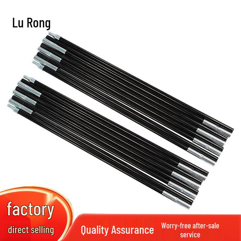 Lurong Outdoor Ultralight Automatic Tent Pole