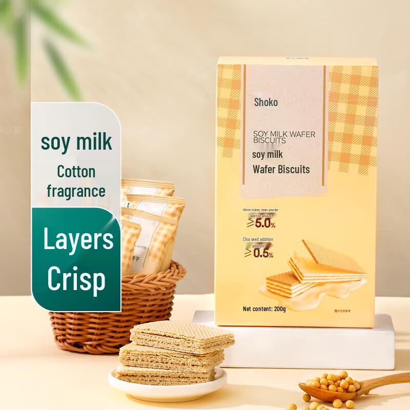 Qixian Soy Milk Wafer Biscuits