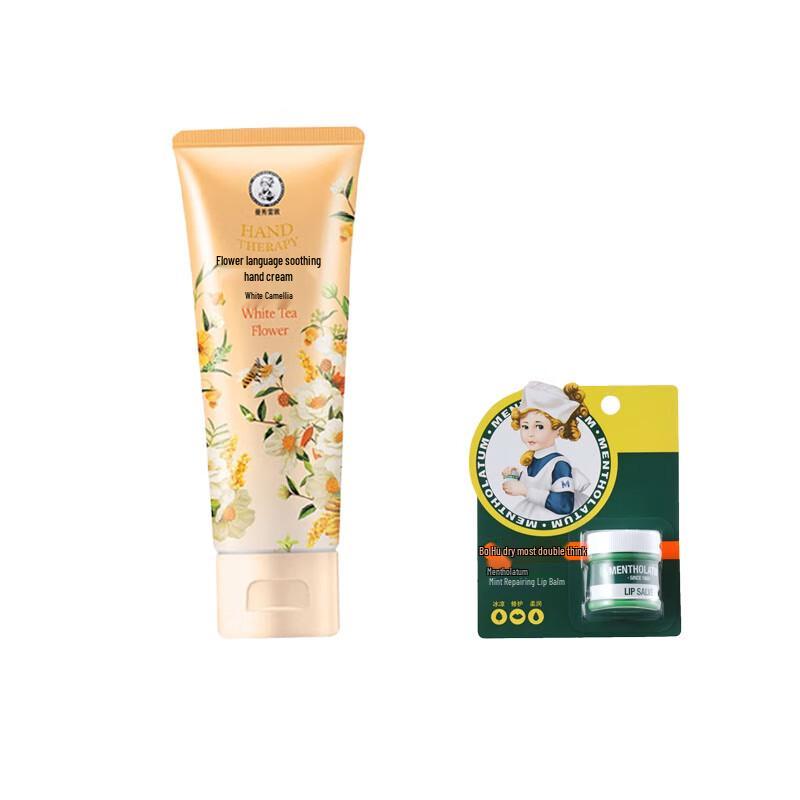 

Mentholatum White Tea Hand Cream & Mint Lip Balm Set