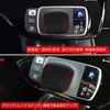 MEKOMEKO AQ-PD2B Toyota New Aqua Shift Knob Cover Shift Grip Cover Interior Parts Dress