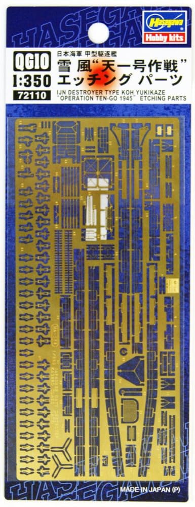 Hasegawa scale parts for the Japanese Navy Type A destroyer Yukikaze plastic model QG10 1/350 photo-etched (Operation Tenichi-go) kit,