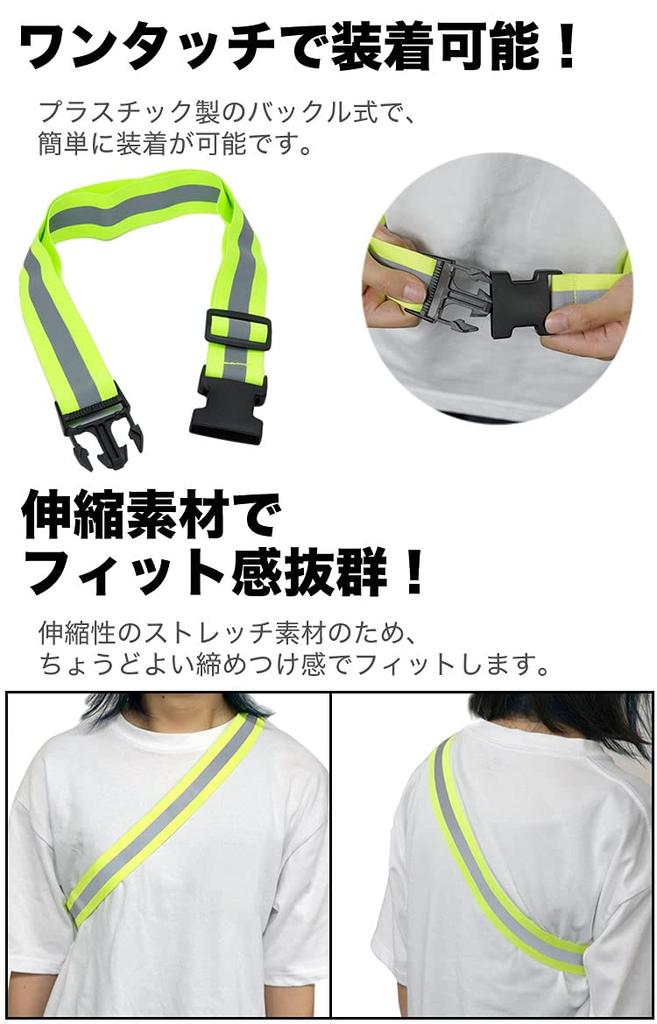 Prendre Reflective Night Running Sash with for Accident and Nighttime Strolls Sash, Buckle, Fluorescent, Prevention, Jogging, Cycling, Commuting,