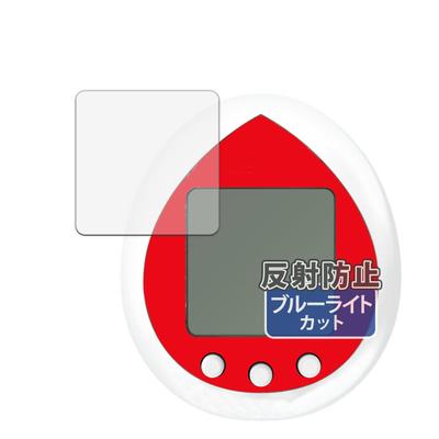 Consoles de jeux – Tamagochi