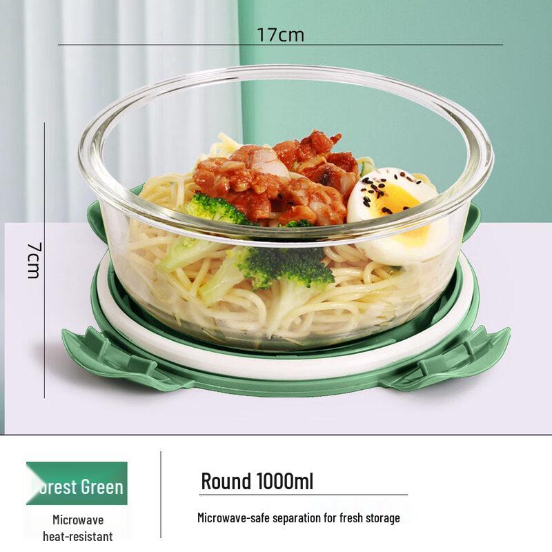 Microwavable Glass Food Container