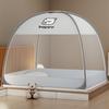 Installation free integrated Mongolian yurt mosquito net increases space, fully enclosed mosquito net