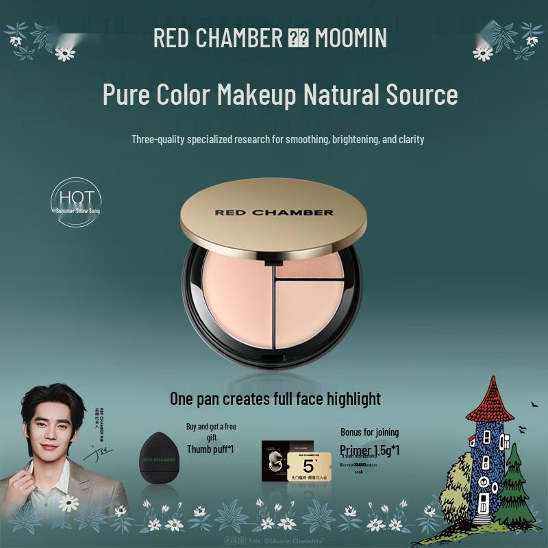 RED CHAMBER Summer Snow Song 3-Color Highlighter Palette