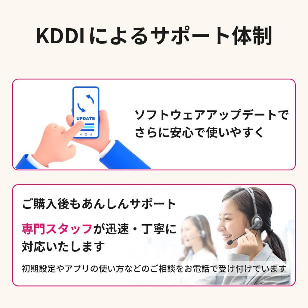 Anshin Watcher Free Monthly Fee for Up To One Keep an Eye On the and Compatible with Devices Other Than Check Current Location and Movement History On