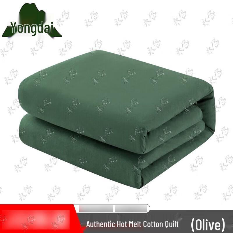 Yongdai Thermal Cotton Comforter
