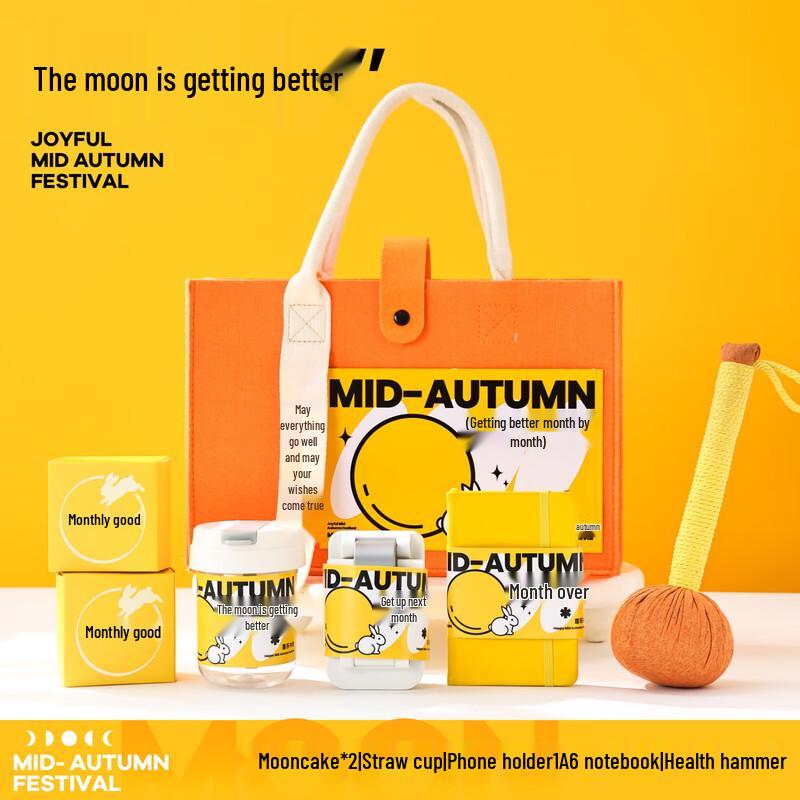 Mid-Autumn Festival Deluxe Gift Set