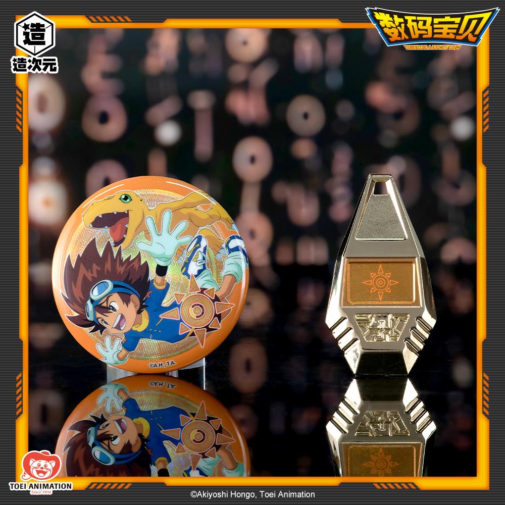 

original Digital Monster Digital Badge & Evolution Key Set Anime Peripheral Digimon Ishida Yamato Taichi Yagami Collection Decor белый