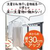 Clothes Drying Rack, Clothesline Holder, Balcony Drying Rack, Clothesline Height Adjustment, Extension Bar, Prevents Clothes from Getting Dirty, Incre