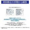 Casio Wristwatch Wave Scepter Radio Solar LWQ-10DJ-7A1JF Ladies White