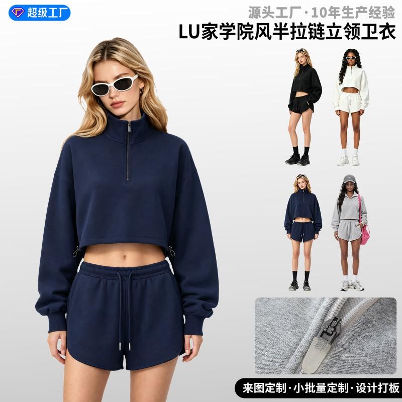 Womens Oversized Short Crop Hoodless Zip-Up Sweatshirt With Drawstring Waist Cotton Blend Streetwear Style