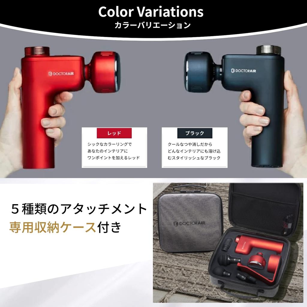 Doctor Air Official Store Exercise Gun Hot Cool Introduced at Ariyoshi Seminar and Cold Recovery Handy Gun Myofascial Release Charging Stand Day Day