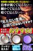 by a Jewelry Loupe for Gem Appraisal LED Glass Loupe [Supervised Gemologist] [40x Magnification] Light/Magnifying
