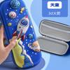 New EVA pencil case 3D creative stationery box cartoon primary school student pencil case children's pencil case children's gifts