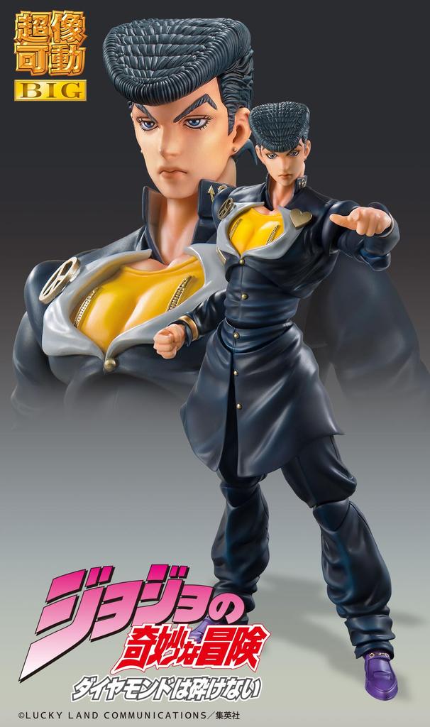 Medicos Entertainment Super Action Statue BIG Bizarre Adventure Part Approximately 220mm PVC ABS POM Metal Painted Movable Figure "JoJo's 4"