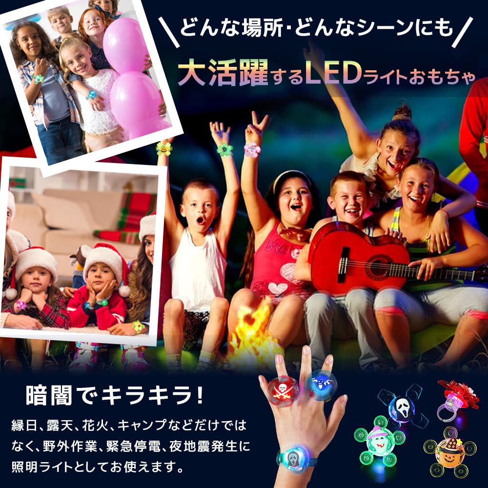 Kids' Prizes: 24-Piece Set of Light-Up Toy Bracelets, Rings, and Necklaces [Halloween Exclusive] Rotating LED Flashing Rings for Kids, Party