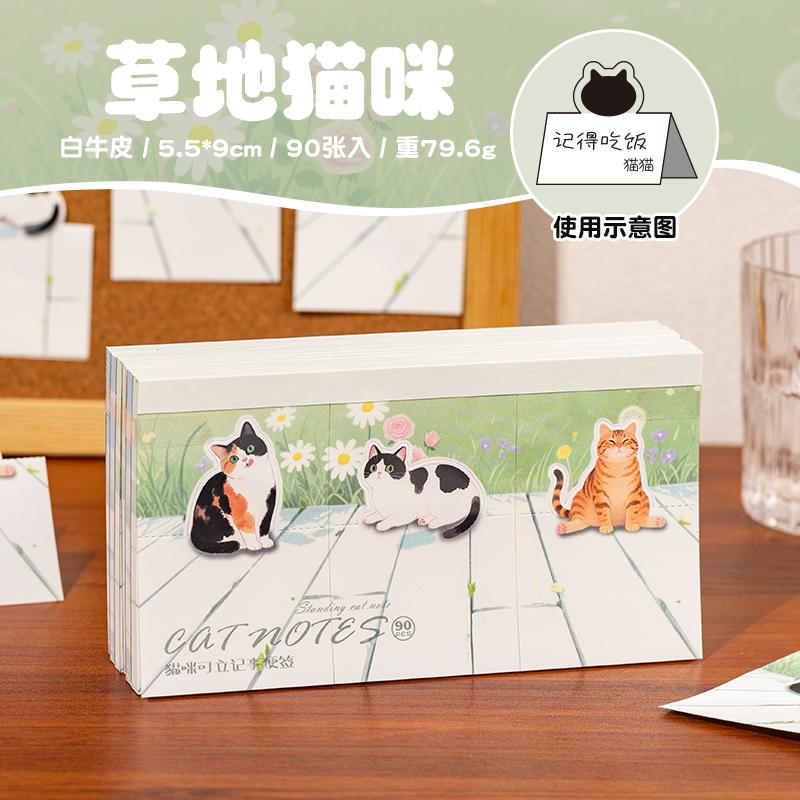 90sheets Cute Daily Series Cute Cat Illustration Message Notes Handmade DIY Scrapbooking Material Aesthetics Craft Paper