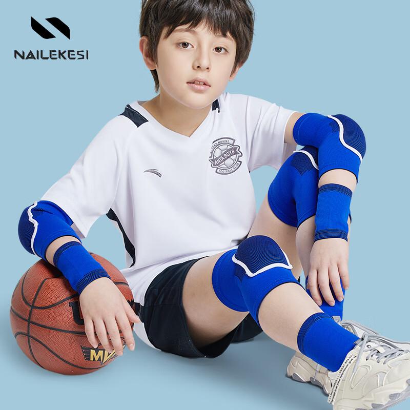 Kids Sports Protective Gear Set One Size