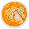 Used Miyagi Sendai ramen Orikyu miso-flavored dried noodles 8 servings that allow you to recreate the authentic taste at home