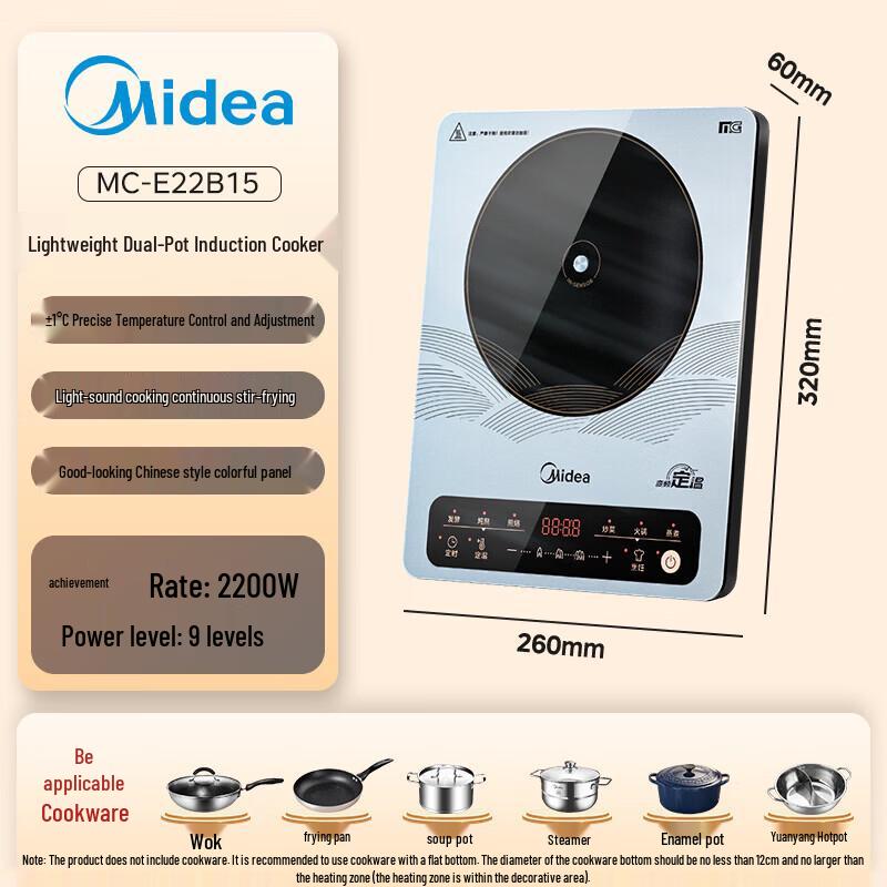 Midea High-Power Induction Cooker & Ceramic Hob