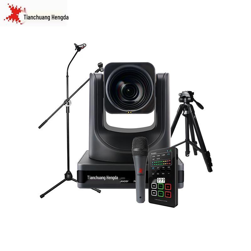 TCHD TC-880U HD Live Broadcast Camera