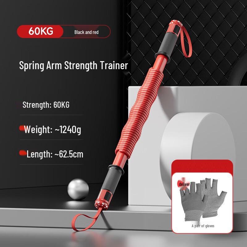 SND Arm Strength Trainer Bar