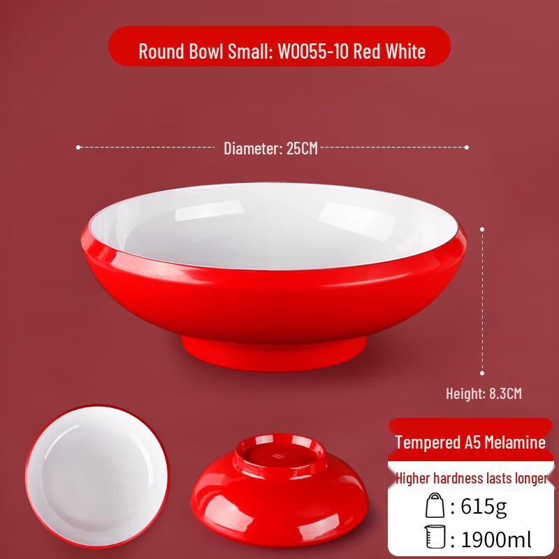 Commercial Melamine Imitation Porcelain Serving Bowl